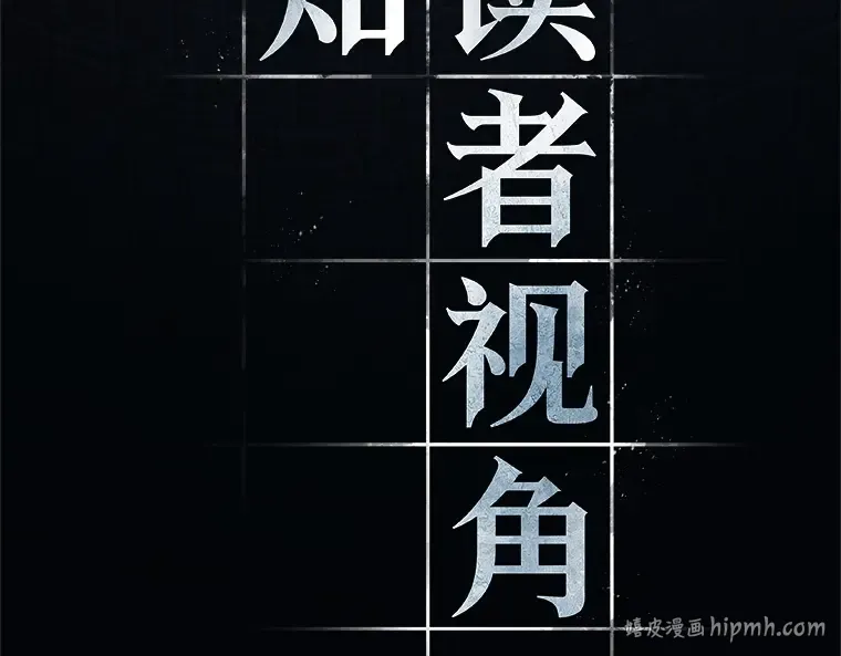 208 不能吃的东西（5） 第120页