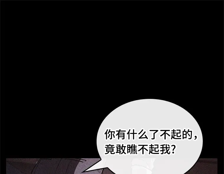 208 不能吃的东西（5） 第127页
