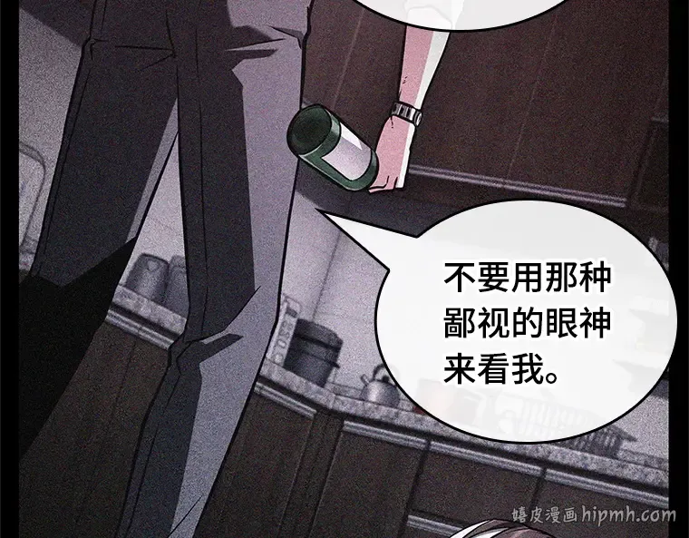 208 不能吃的东西（5） 第128页