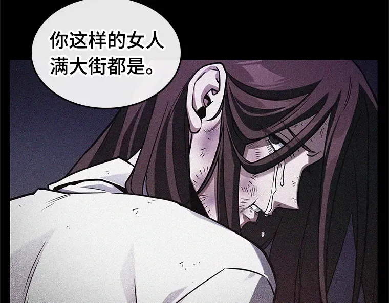208 不能吃的东西（5） 第130页