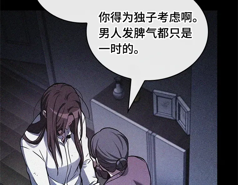 208 不能吃的东西（5） 第132页