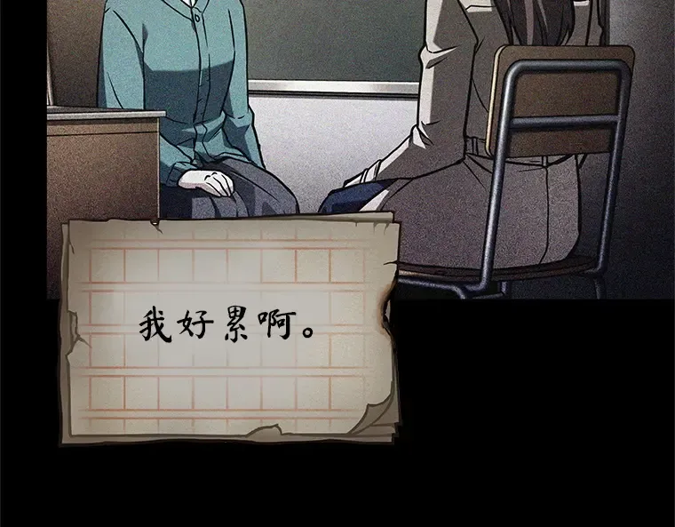 208 不能吃的东西（5） 第135页