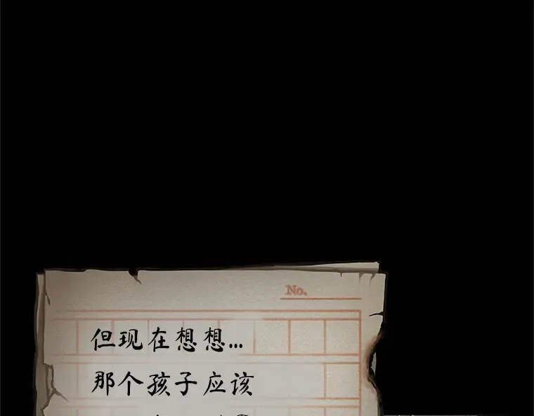 208 不能吃的东西（5） 第140页