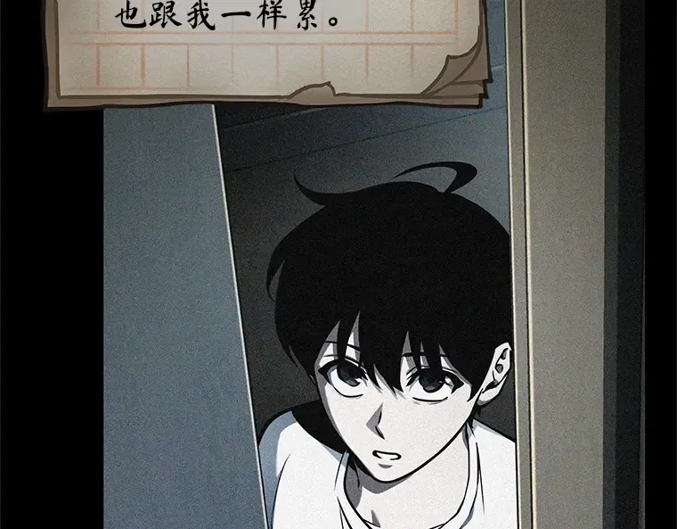 208 不能吃的东西（5） 第141页