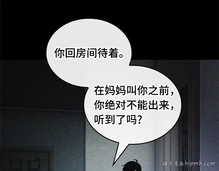 208 不能吃的东西（5） 第144页