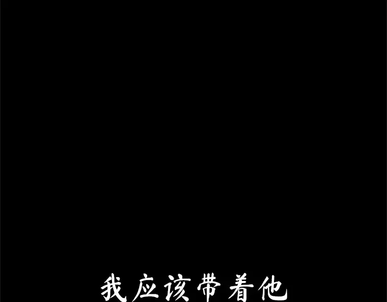 208 不能吃的东西（5） 第146页