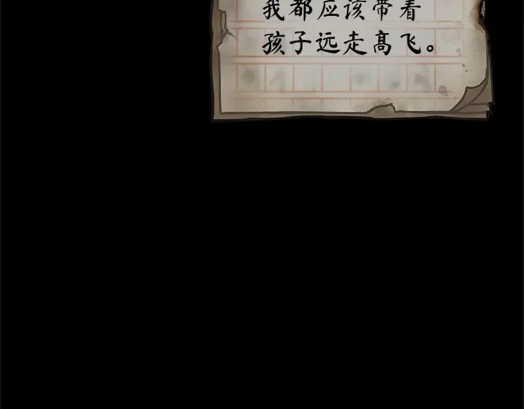 208 不能吃的东西（5） 第154页