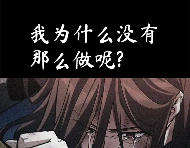 208 不能吃的东西（5） 第155页