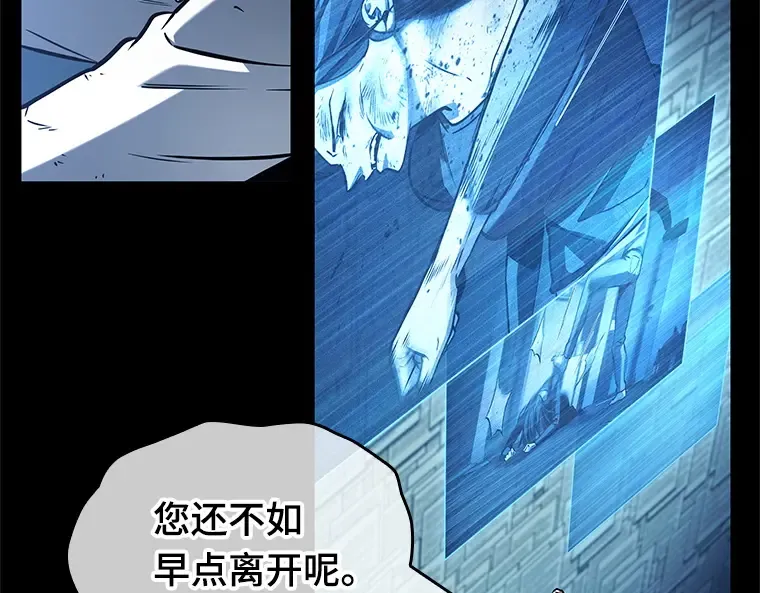208 不能吃的东西（5） 第158页