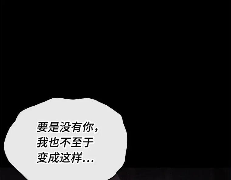 208 不能吃的东西（5） 第164页
