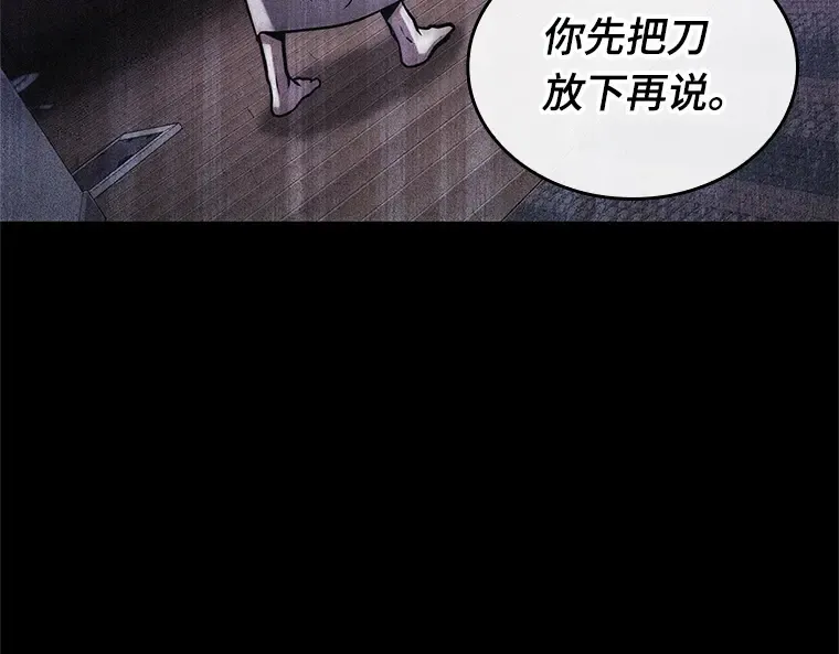 208 不能吃的东西（5） 第166页
