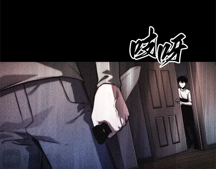208 不能吃的东西（5） 第167页