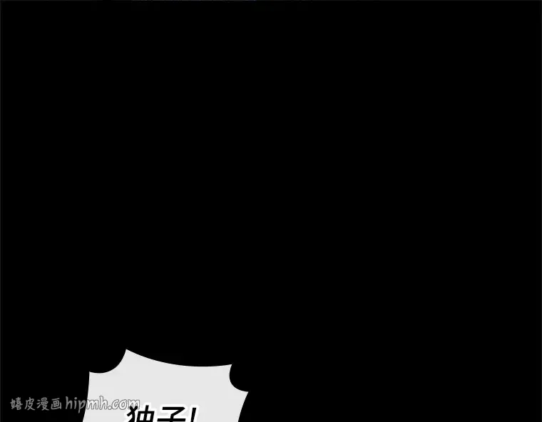 208 不能吃的东西（5） 第168页
