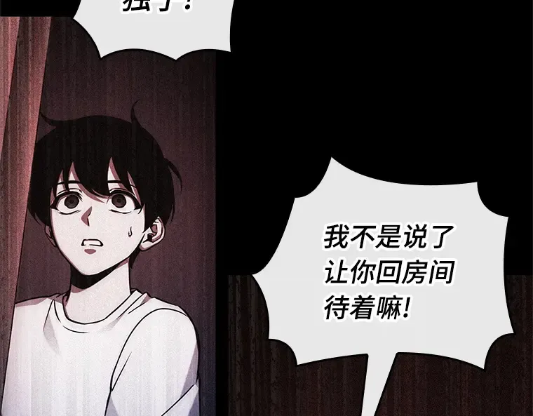 208 不能吃的东西（5） 第169页