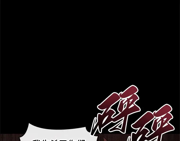 208 不能吃的东西（5） 第175页