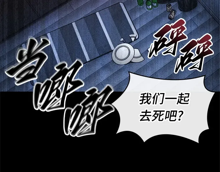 208 不能吃的东西（5） 第177页