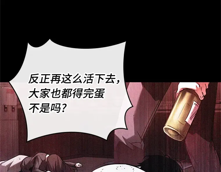 208 不能吃的东西（5） 第178页