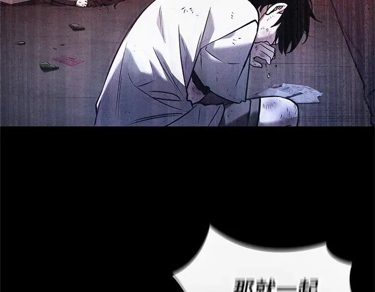208 不能吃的东西（5） 第179页