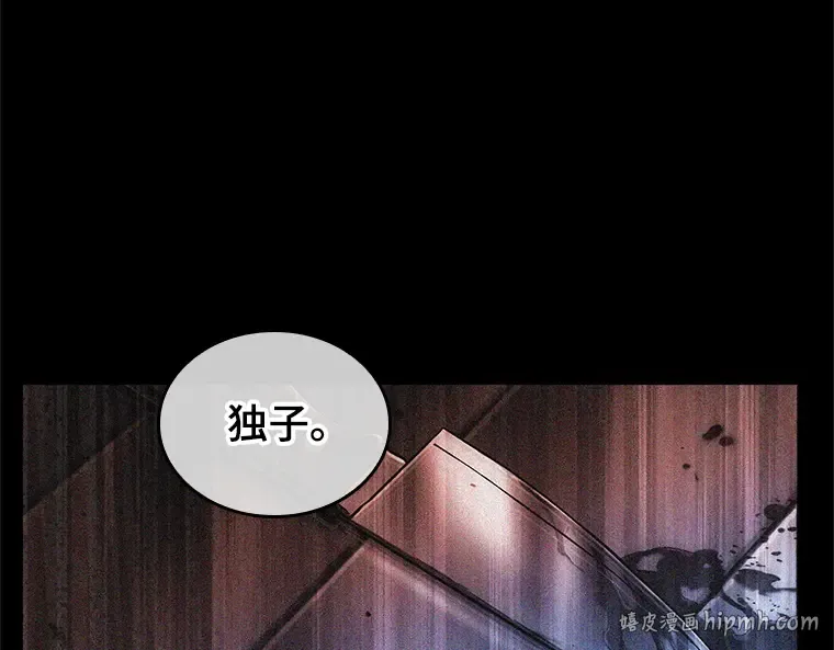 208 不能吃的东西（5） 第192页