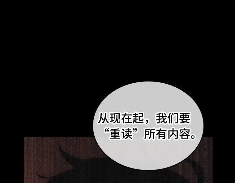 208 不能吃的东西（5） 第194页