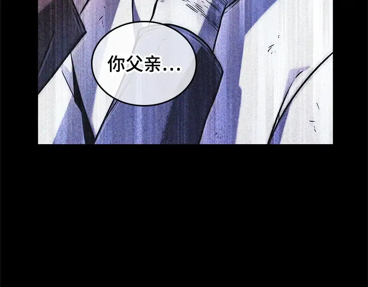 208 不能吃的东西（5） 第196页