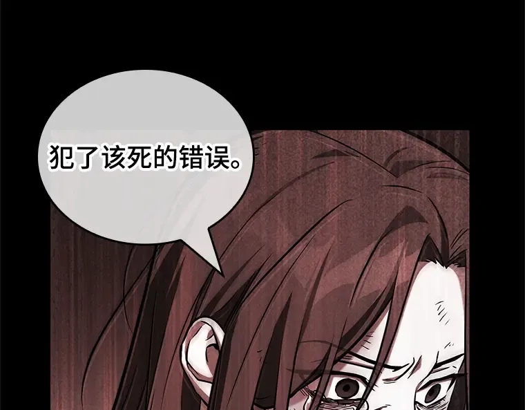 208 不能吃的东西（5） 第197页