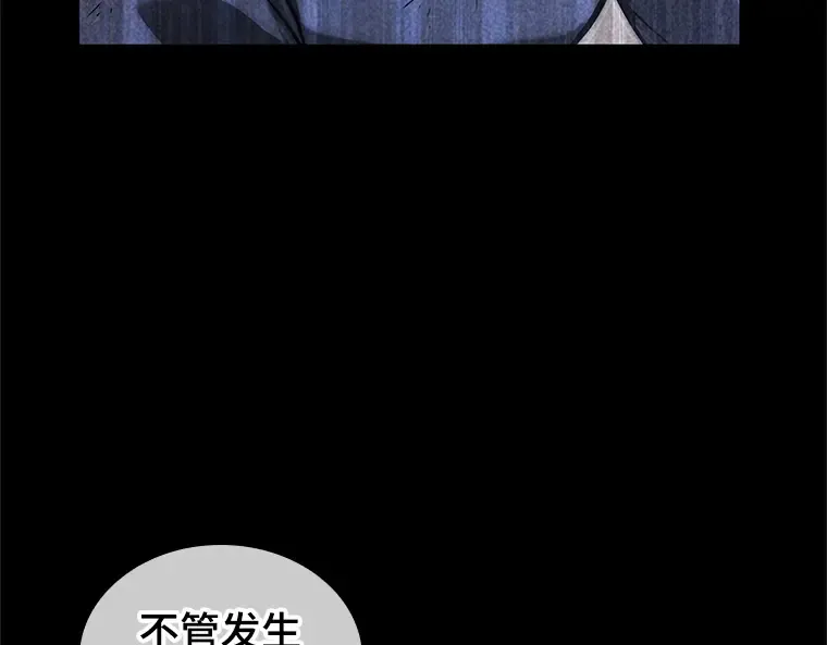 208 不能吃的东西（5） 第199页