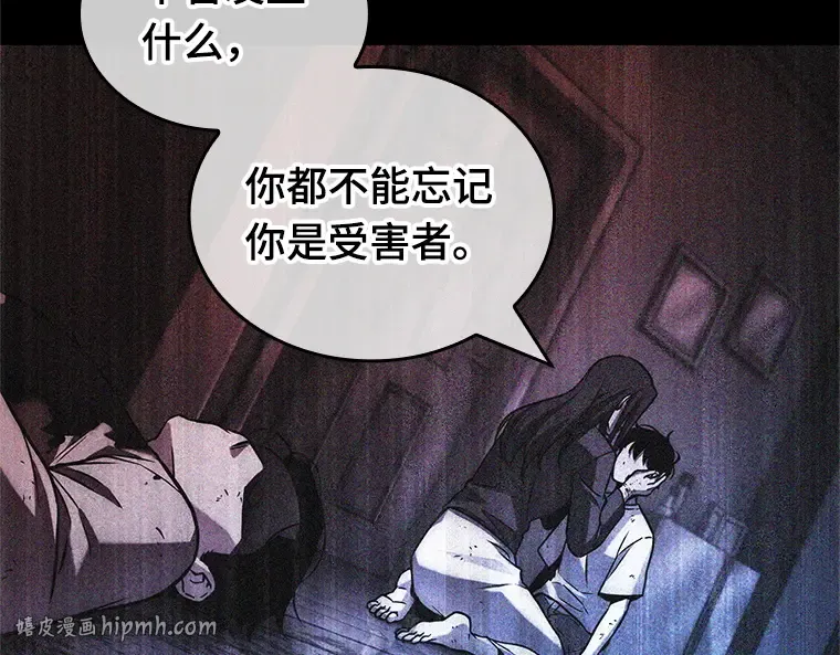 208 不能吃的东西（5） 第200页