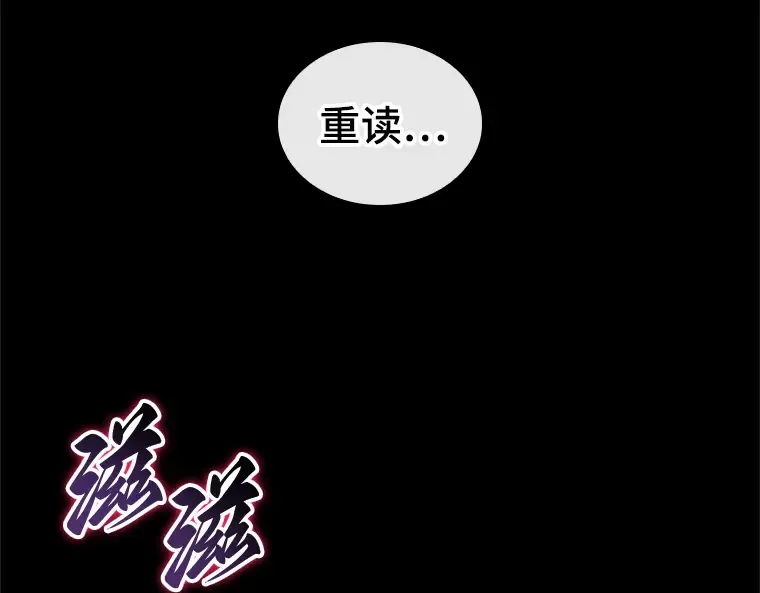 208 不能吃的东西（5） 第212页