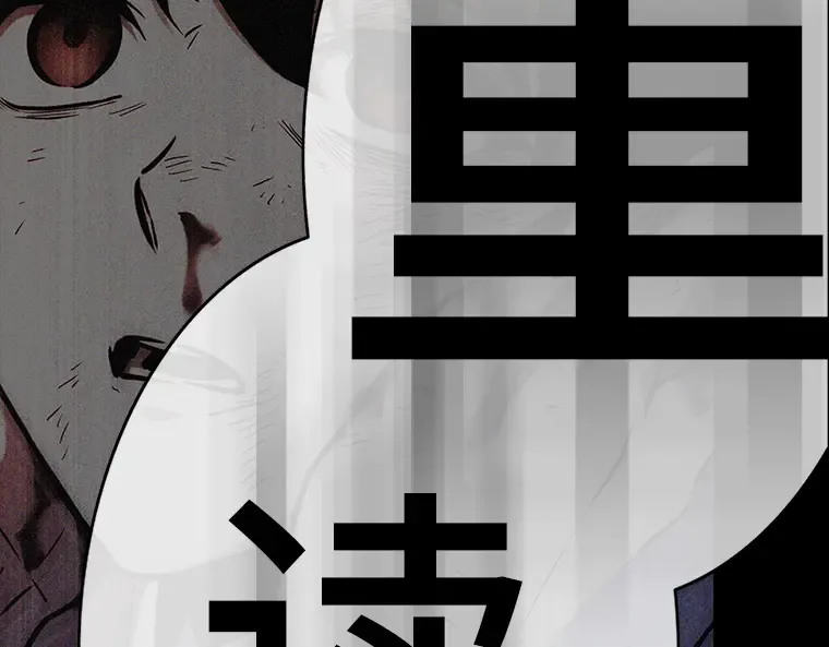 208 不能吃的东西（5） 第218页