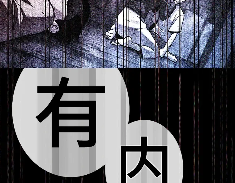 208 不能吃的东西（5） 第221页