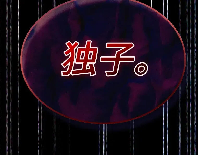 208 不能吃的东西（5） 第234页
