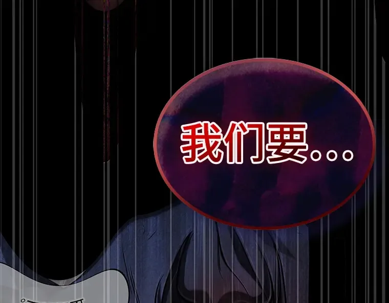 208 不能吃的东西（5） 第241页