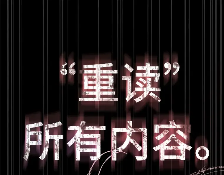 208 不能吃的东西（5） 第246页