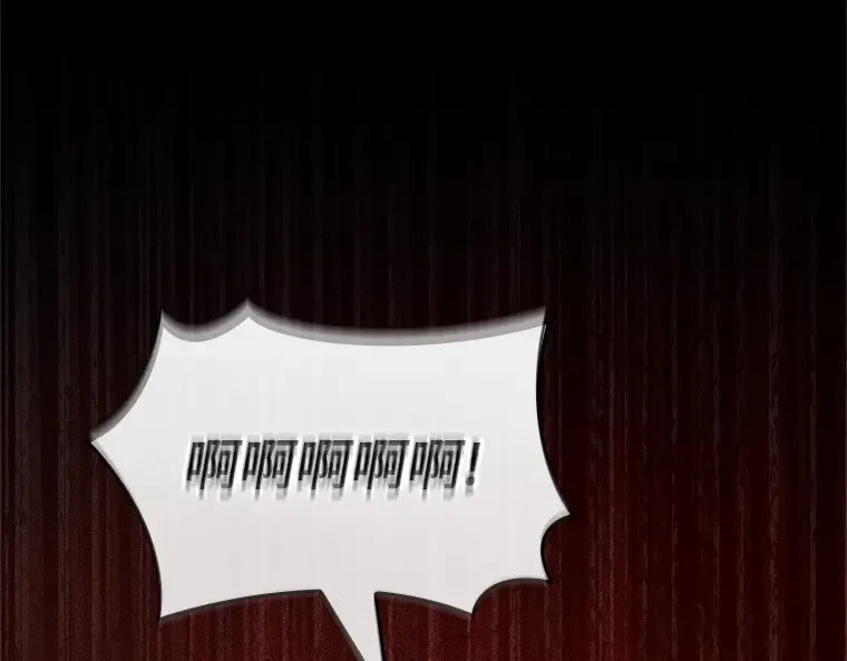 208 不能吃的东西（5） 第266页