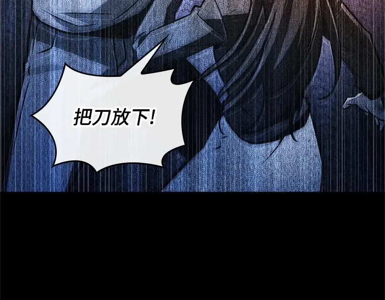 208 不能吃的东西（5） 第273页