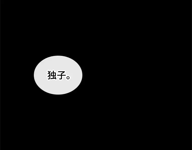 208 不能吃的东西（5） 第314页