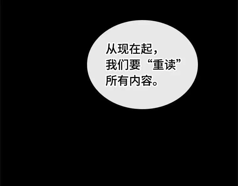 208 不能吃的东西（5） 第316页