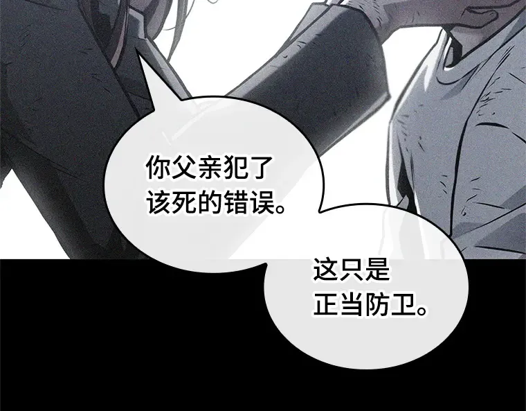 208 不能吃的东西（5） 第318页