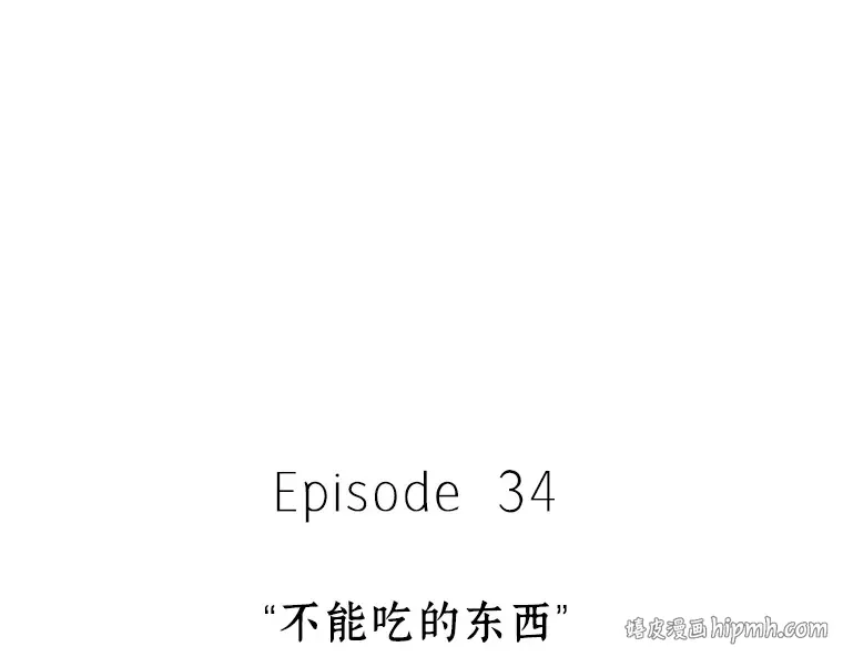 208 不能吃的东西（5） 第320页