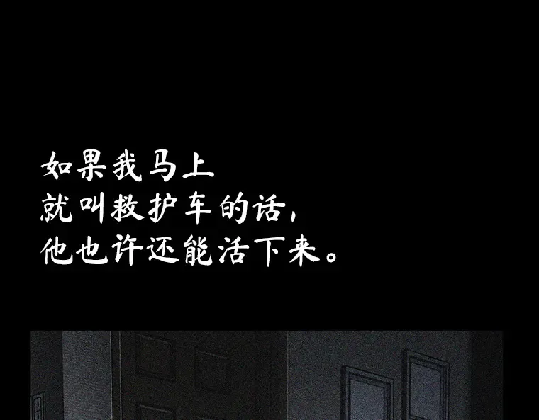 209 不能吃的东西（6） 第2页