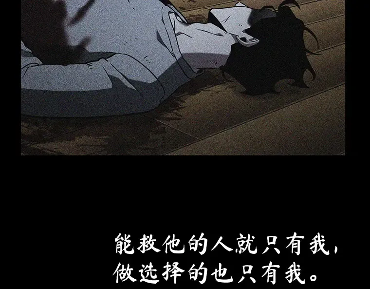209 不能吃的东西（6） 第4页