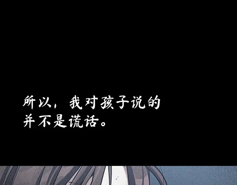 209 不能吃的东西（6） 第6页