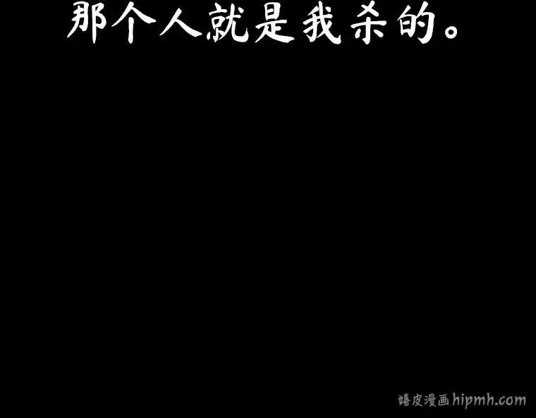 209 不能吃的东西（6） 第8页
