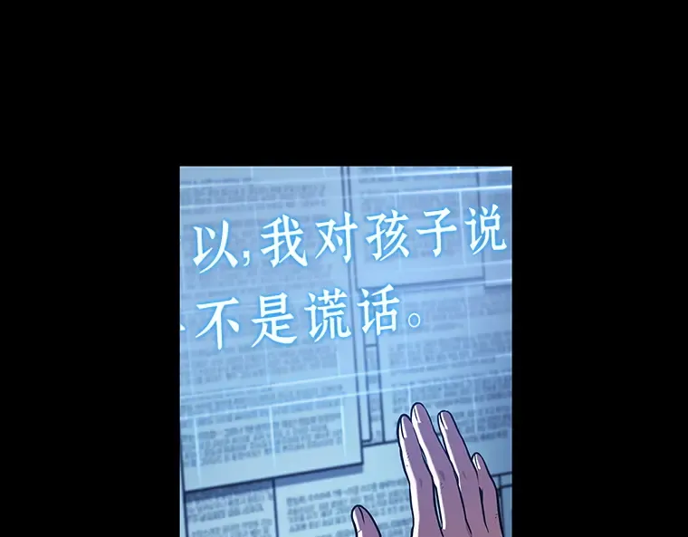 209 不能吃的东西（6） 第10页