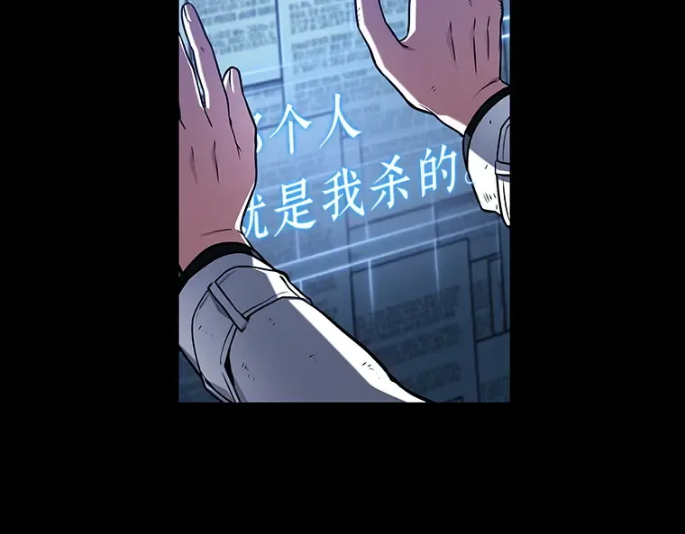 209 不能吃的东西（6） 第11页