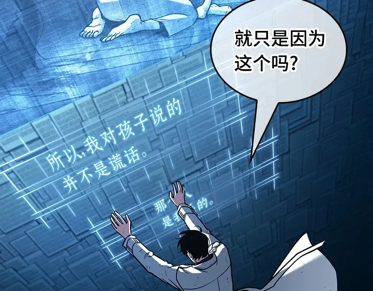 209 不能吃的东西（6） 第14页