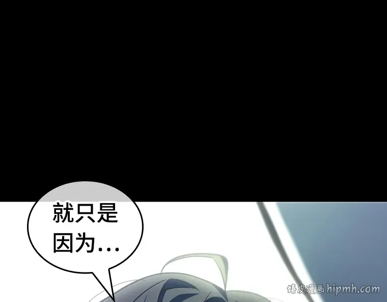 209 不能吃的东西（6） 第16页