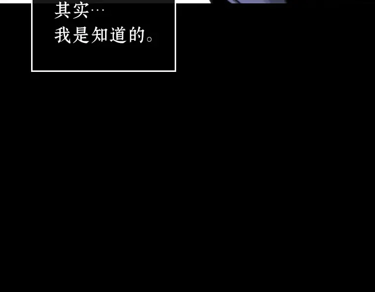 209 不能吃的东西（6） 第19页