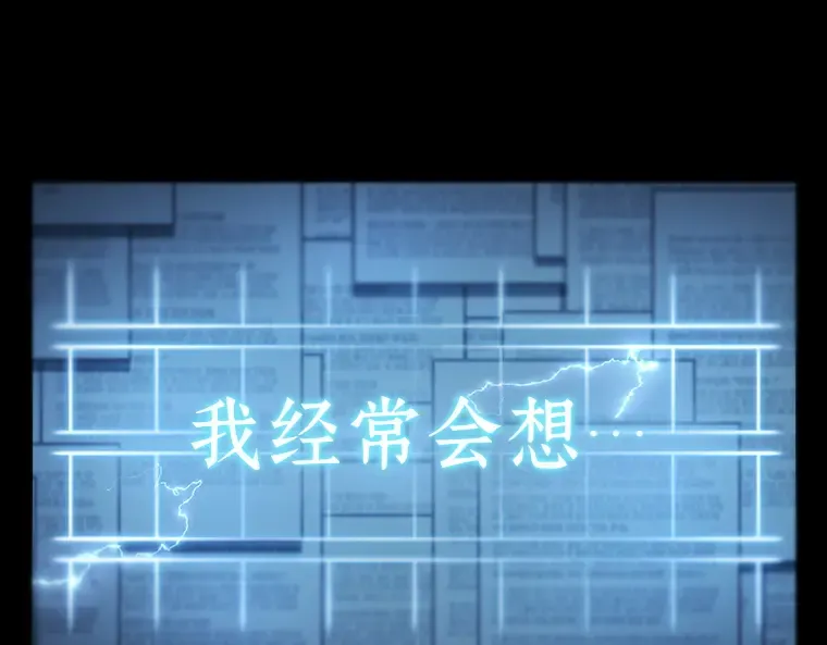 209 不能吃的东西（6） 第20页
